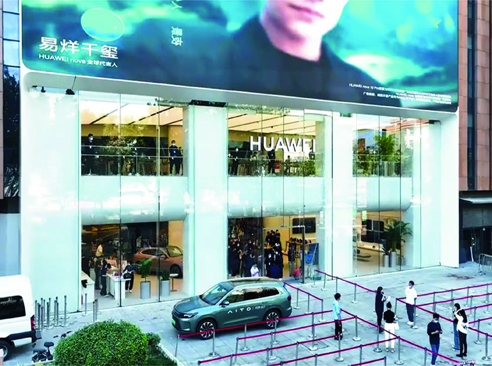 Huawei Store Jinan World Trade Square In Shandong