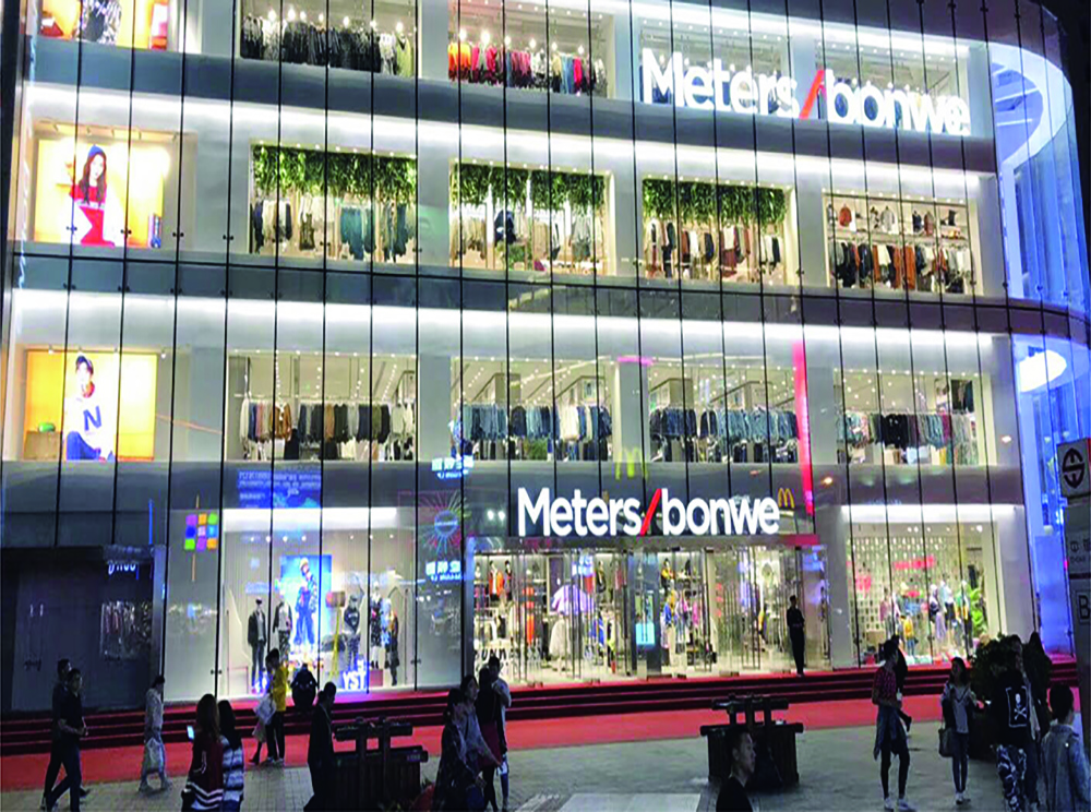 Metersbonwe flagship store Shenyang Middle Street