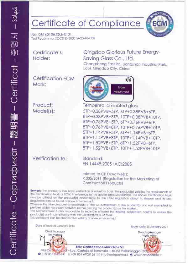 ECM EN14449 certification