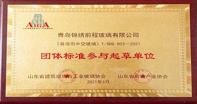 Group standards participate in drafting units