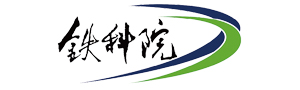 CHINA ACADEMY OF RAILWAY SCIENCES