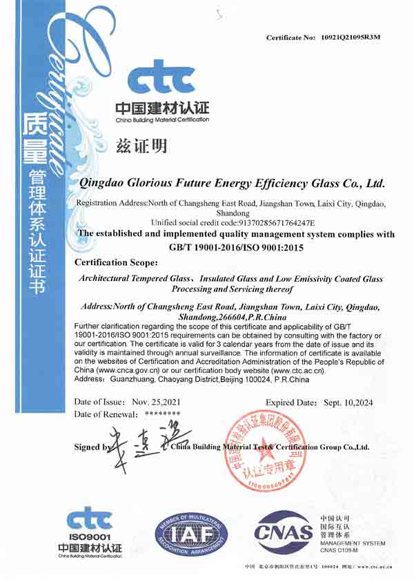 ISO9001 certification